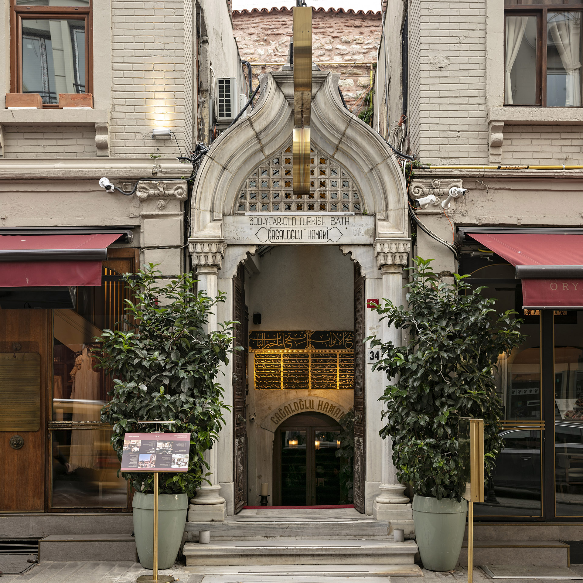 Cağaloğlu Hammam — Istanbul